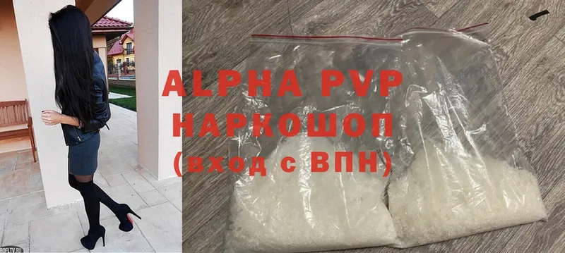 Alpha PVP СК  Мамоново 