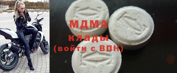 MDMA Premium VHQ Богданович