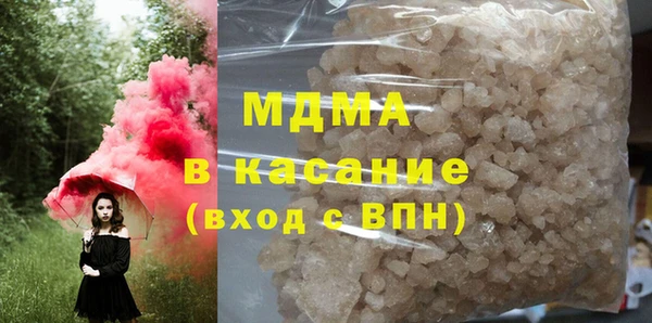 MDMA Premium VHQ Богданович